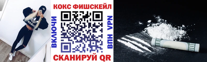 Купить где  Назарово  Кокаин Боливия 