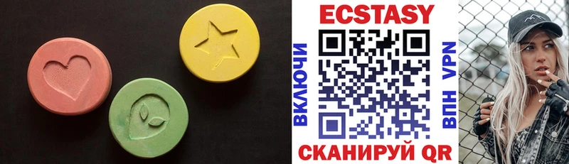 Купить  Назарово  Экстази 280 MDMA 