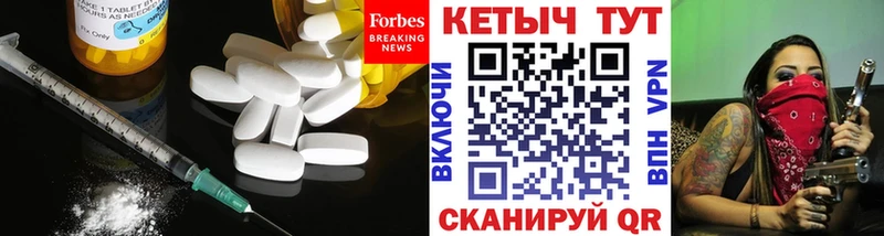 Купить закладки  Назарово  КЕТАМИН VHQ 