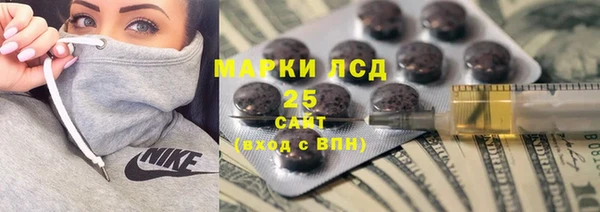трава Вязники