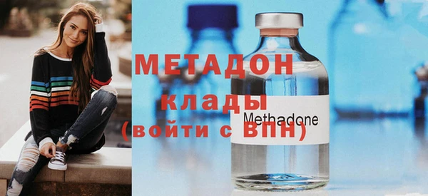 кокаин VHQ Вязьма