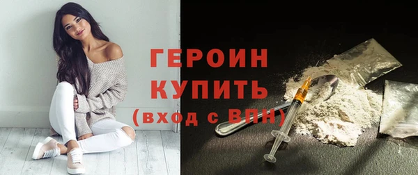 кокаин VHQ Вязьма