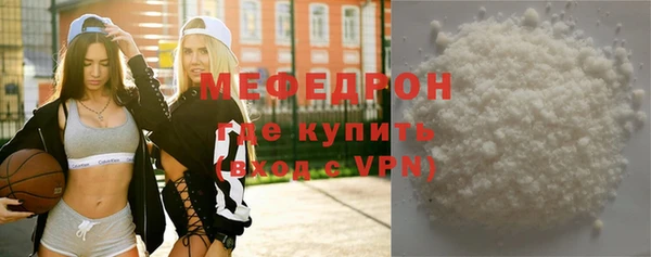 кокаин VHQ Вязьма