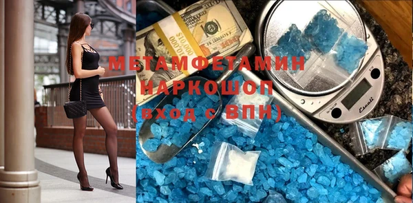 дмт Вяземский