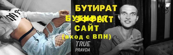 трава Вязники
