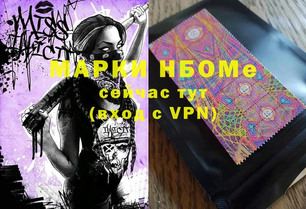 кокаин VHQ Вязьма