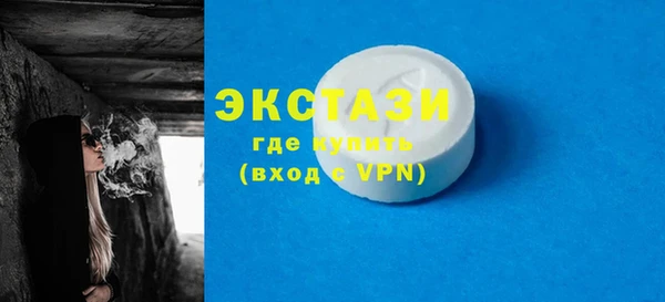 кокаин VHQ Вязьма
