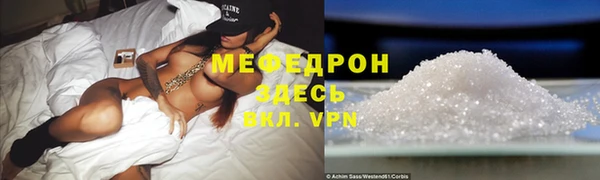 дмт Вяземский