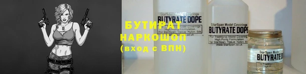 кокаин VHQ Вязьма