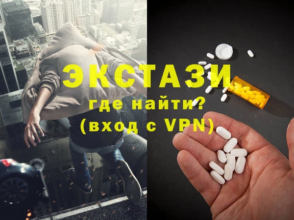 кокаин VHQ Вязьма