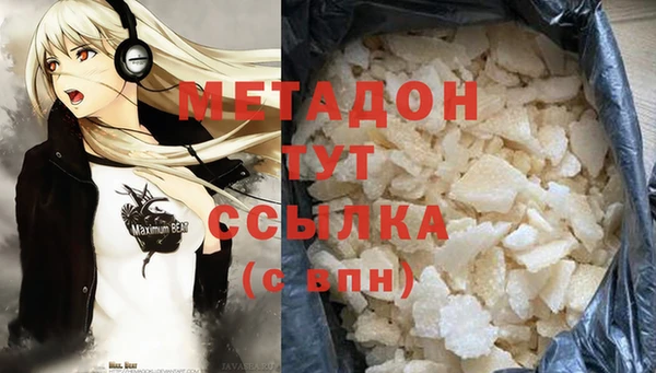 трава Вязники