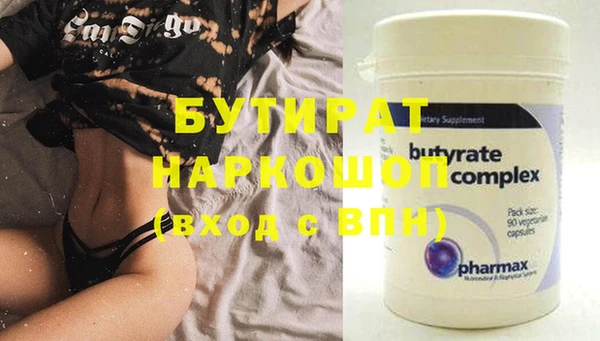 кокаин VHQ Вязьма