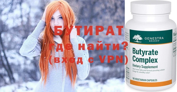 кокаин VHQ Вязьма