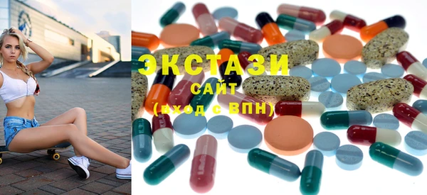 кокаин VHQ Вязьма