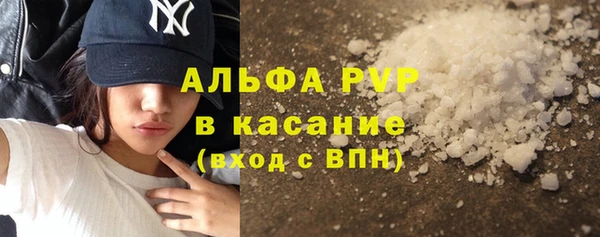 трава Вязники