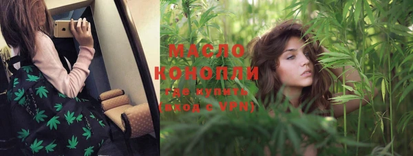кокаин VHQ Вязьма