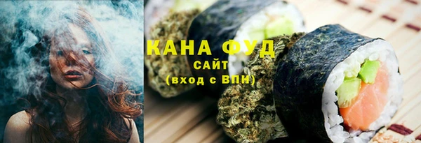 трава Вязники