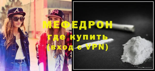 кокаин VHQ Вязьма