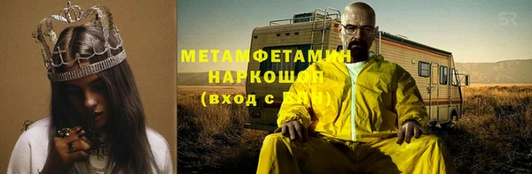 дмт Вяземский