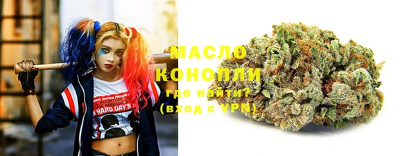 кокаин VHQ Вязьма