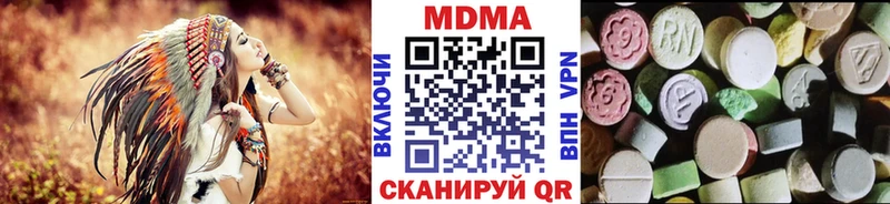 МДМА кристаллы  Купить закладки  Назарово 