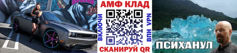 МЕТАМФЕТАМИН пудра  Купить  Назарово 