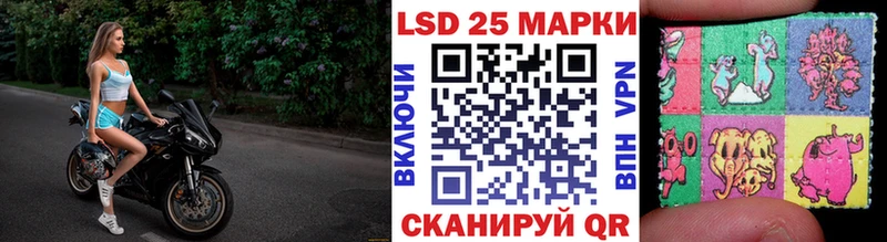 Купить где Назарово Наркотические марки 1500мкг