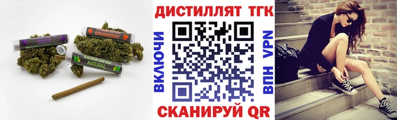 Купить закладки  Назарово  ТГК вейп с тгк 
